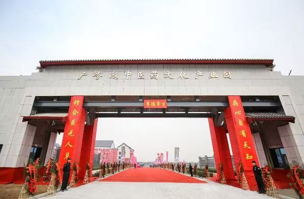 科元网  广誉远强势登陆CCTV-4《健康中国》中华老字号对话全球健康