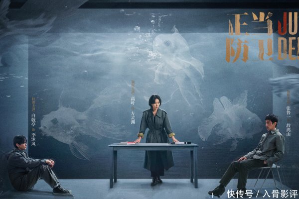 利好优配 《正当防卫》：梅筝竟操纵了三个案件？李沐风能否翻案揪动人心