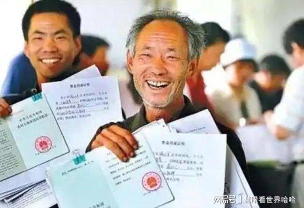 金牛呗 事关你家房子！农村“一户一宅”新规启动，不合格怎么办？