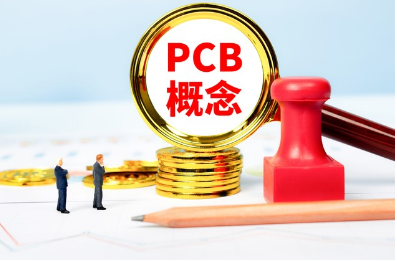 稳赢配资 比宏和科技还猛! 高端PCB出口占60% 5大出口龙头汇金社保重仓